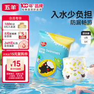 五羊（FIVERAMS）嬰兒游泳紙尿褲L碼3片（9-14kg）游泳褲拉拉尿褲一次性防水尿不濕