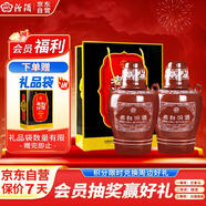 汾酒 老白汾10 清香型白酒 53度 475ml 兩瓶裝 送禮宴請