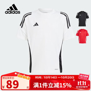 阿迪達(dá)斯（adidas）童裝春夏兒童足球運(yùn)動(dòng)短袖比賽球衣男中大童吸濕快干T恤IS1033