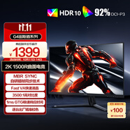 AOC 31.5英寸2K 180Hz 快速液晶1ms HDR10 出廠校色 1500R曲面游戲電競(jìng)電腦顯示器 宙斯盾系列CQ32G4E
