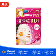 kracie肌美精 3D立體面膜30ml*4片抗皺保濕 立體浸透保濕