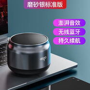 愛國者（aigo）T98藍牙5.0音箱無線小型便攜音響隨身戶外運動高音質收款 T98藍牙音箱【發(fā)燒音質免提通話】