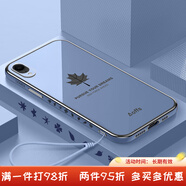 狄頓適用蘋(píng)果xr手機殼iPhoneXR的硅膠新款i保護iponexr套RX包防摔X2鋼 蘋(píng)果XR[海藍色]側邊創(chuàng  )意楓葉屏鋼
