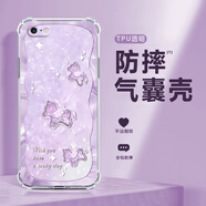 達綺真 適用蘋(píng)果6手機殼iphone6s/plus鉆石小馬四角防摔氣囊殼全包硅膠保護套時(shí)尚輕奢風(fēng)女2026新款 透明-鉆石小馬A紫 蘋(píng)果6SPLUS