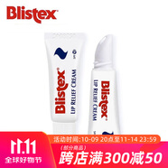 百蕾適（Blistex）進口碧唇小藍罐潤唇膏無色保濕淡化改善唇紋滋潤打底護唇補水唇膜 修護潤唇膏小白管