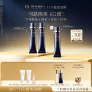 肌膚之鑰(CPB)長管隔離37ml*2防曬媽生好皮妝前乳中秋禮品生日禮物