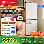 美的（Midea）首創(chuàng)45cm超薄嵌入餐邊柜家用客廳冰箱左餐右廚大容量底部散熱十字四開(kāi)門(mén)國(guó)家補(bǔ)貼BCD-427WUSGPZM