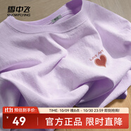 雪中飛白色短袖t恤女2025新款夏季純棉寬松半袖女士簡(jiǎn)約休閑超好看上衣 香芋紫|6022-17004F (女款) S
