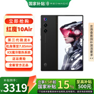 努比亞（nubia）紅魔10 Air 第三代驍龍8  7.85mm輕薄設計 6000mAh長續(xù)航 游戲電競手機 疾影黑16GB+512GB 官方標配