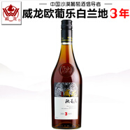 威龍葡萄酒 威龍白蘭地40.9度歐葡樂3年高度葡萄蒸餾酒烈性葡萄酒紅酒 700ml*1瓶 【40.9度】