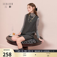 三彩2025冬季新款圓領(lǐng)毛呢連衣裙無(wú)袖背心裙疊穿短裙甜酷M 深邃灰 XL 170/92A