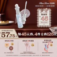 花知曉【中秋禮物】貝殼珍珠系列唇部精華蜜鏡面易上色不易黏膩易顯色 P06海月水母