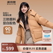 波司登冬季羽絨服女短款連帽加厚新國標90絨學生時尚寬松外套