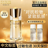 怡麗絲爾彈力網(wǎng)精華液緊致抗皺補水保濕優(yōu)悅活顏護膚品生日禮物 精華40ml+彈潤水36ml