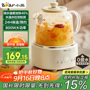 小熊（Bear）全玻璃壺體養(yǎng)生壺恒溫壺 辦公室多功能煮茶壺花茶壺 0金屬養(yǎng)生杯 24h預(yù)約24h保溫 1L YSH-P10Q7