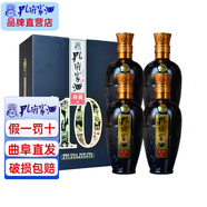 孔府家 府藏十 52度濃香型高度白酒 純糧食酒山東名酒 52度 475mL 4瓶 整箱裝(帶禮品袋)