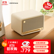 漫步者（EDIFIER）M330 高保真復(fù)古藍(lán)牙音箱 一體式大功率音響 家庭無線音響 桌面音響 貝母白 禮物