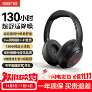 擊音【6級主動降噪】頭戴式藍(lán)牙耳機超長續(xù)航音樂運動游戲耳麥無線有線手機電腦適用于蘋果聯(lián)想K5pro 【6級主動降噪】騎士黑