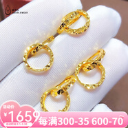 水千石 黃金耳環(huán)女時(shí)尚滿天星簡(jiǎn)約圓環(huán)足金999黃金耳釘耳墜送女友老婆 滿天星耳環(huán)【一對(duì)】約1.7-1.8g