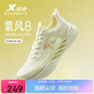 特步氫風8運動鞋跑步鞋女鞋夏季網(wǎng)面透氣輕便減震跑鞋體測鞋子