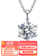 燮樂 1克拉莫桑石吊墜附帶項鏈 經(jīng)典六爪莫桑石女士戒指  多款可選 9K經(jīng)典六爪吊墜（1克拉）