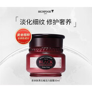 【官方】YAH思親膚酪梨萵苣黃瓜蜜桃牛奶眼唇補水保濕水 黑石榴面霜50ml