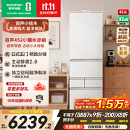 容聲小糯米452升日式五門法式多門超薄零嵌入式電冰箱家用自動(dòng)制冰一級能效無霜國家補(bǔ)貼 BCD-452N50MQNAD