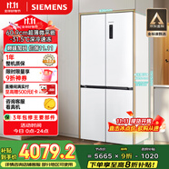 西門子（SIEMENS）497升無界十字星超薄微平嵌冰箱家電國家補貼 嵌入式一級能效KC502080EC