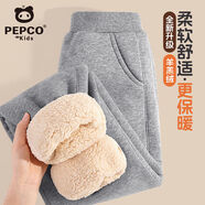 小豬班納（PEPCO）兒童加絨褲子冬季2025新款女童休閑褲男童保暖運動(dòng)褲大童衛褲加厚 【常規款】深灰/純色 150 【推薦體重68-80】