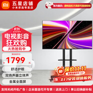 小米電視A32/43/50/55英寸全面屏抖音直播帶貨提詞屏顯示器辦公教育教學無線投屏互聯(lián)可移動電視一體機 50英寸 【上門安裝】紅米電視A50+移動掛架