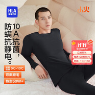 海瀾之家【小火-3分火】保暖內(nèi)衣男士25新品雙面絨230g抗菌薄秋衣秋褲套裝