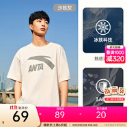 安踏（ANTA）【快干棉】T恤男女同款2025夏季情侶吸濕排汗LOGO寬松休閑短袖t恤 【大logo】沙礫灰8112--1 M /男170 女165