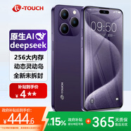 天語(yǔ)8核+256GB全新靈動(dòng)大屏智能手機 超薄安卓百元游戲電競全網(wǎng)通學(xué)生老年人專(zhuān)用長(cháng)續航X14ProMax 紫色