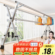 全品屋晾衣架落地不銹鋼免安裝家用室內戶(hù)外折疊晾衣桿移動(dòng)掛衣架曬被子 加固款【雙桿】1.6米可伸縮+禮包