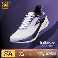 361°跑鞋男鞋【飛燃ET1.5】秋季專(zhuān)業(yè)馬拉松競速鞋運動(dòng)鞋 奇幻紫成 40