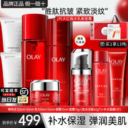 玉蘭油（OLAY）大紅瓶護膚品套裝水乳禮盒女補水保濕抗皺淡紋化妝品全套媽媽禮物 【緊致4步】水+乳+眼霜+面霜