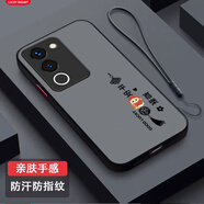 龍小幺vivoS17手機殼V2283A保護套viv0si7新款xivo全包v1v0男女款vovo防摔液態(tài)硅膠超薄軟殼個(gè)性簡(jiǎn)約外殼 財神G-平安喜樂(lè )送液態(tài)手繩 vivoS17