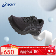亞瑟士（ASICS）跑步鞋女鞋GEL-KAYANO 29穩(wěn)定支撐透氣緩震運(yùn)動跑鞋1012B272 37碼