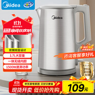 美的（Midea）電熱水壺?zé)畨?16L食品級(jí)不銹鋼內(nèi)膽價(jià)保11.11 1500W功率0涂層內(nèi)外雙鋼1.7L大容量MK-SHM1730-PRO