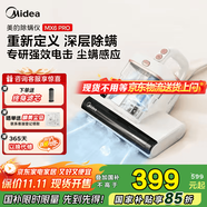 美的（Midea）【母嬰級(jí)】除螨儀MX6pro升級(jí)吸力雙塵杯智能塵螨感應(yīng)電擊除螨蟲家用床上吸塵除螨蟲吸小米 MX6Pro