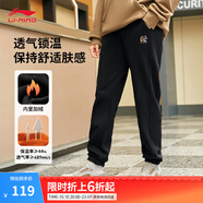 李寧透氣束腳運動褲秋冬女子衛(wèi)褲刺繡標志長褲寬松休閑跑步健身褲 【雙logo印花】加絨-束腳黑色R-8 S