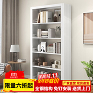 JN JIENBANGONG鋼制書架書柜落地圖書館家用學(xué)生置物架客廳學(xué)校兒孩童收納儲物架 長1.1米主架【加厚冷軋鋼 升級防倒超穩(wěn)】 六層 2米高*0.3米深【層高可調(diào)】