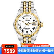 梅花（Titoni）男表瑞士手表宇宙系列經(jīng)典商務(wù)自動(dòng)機(jī)械男士腕表 797 SY-019間金白盤皓石