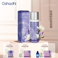 Oshadhi德國O家薰衣草盈活精華液30ml乳液 護膚品化妝品禮物 30ml