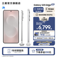 三星（SAMSUNG）Galaxy S25 Edge 5.8mm超纖薄機(jī)身 IP68耐用設(shè)計(jì) 驍龍8至尊版 2億像素拍照旗艦AI手機(jī) 鈦銀 12GB+512GB 官方標(biāo)配