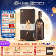 杜康 當歌 濃香型白酒 52度 750ml 單瓶裝