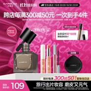 卡姿蘭（Carslan）彩妝套裝化妝品全套新手速妝(粉底液P02唇釉潤(rùn)唇膏)生日禮物女生