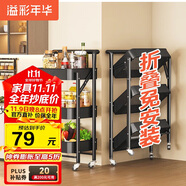 溢彩年華免安裝移動書架小推車廚房置物架零食收納架衛(wèi)生間儲物架子黑1860