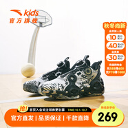 安踏兒童異形系列童鞋男童新款運動(dòng)球鞋夏季透氣大童緩震耐磨籃球鞋 【霸道】銀/黑/熒光亮深紅-4 41 41碼/25.5cm