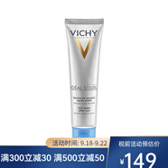 薇姿（VICHY）曬后舒緩修復(fù)乳100ml 一支